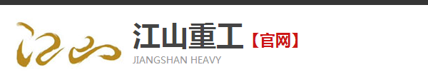 濟(jì)寧市鼎啟金屬容器有限公司<br>Jining Dingqi Metal Container Co., Ltd.